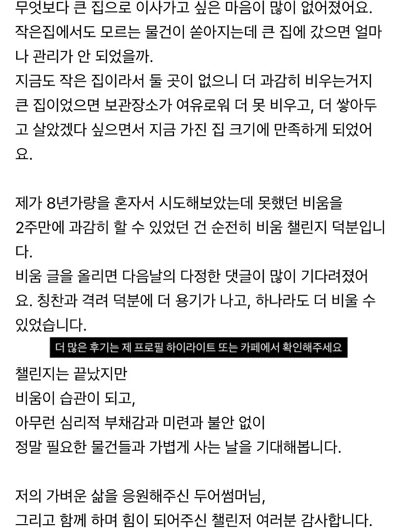 와이드 핏 청바지 4