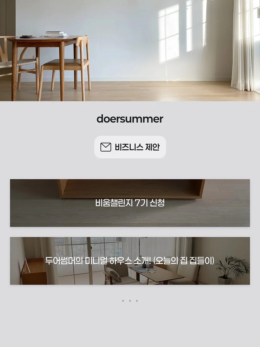 와이드 핏 청바지 5