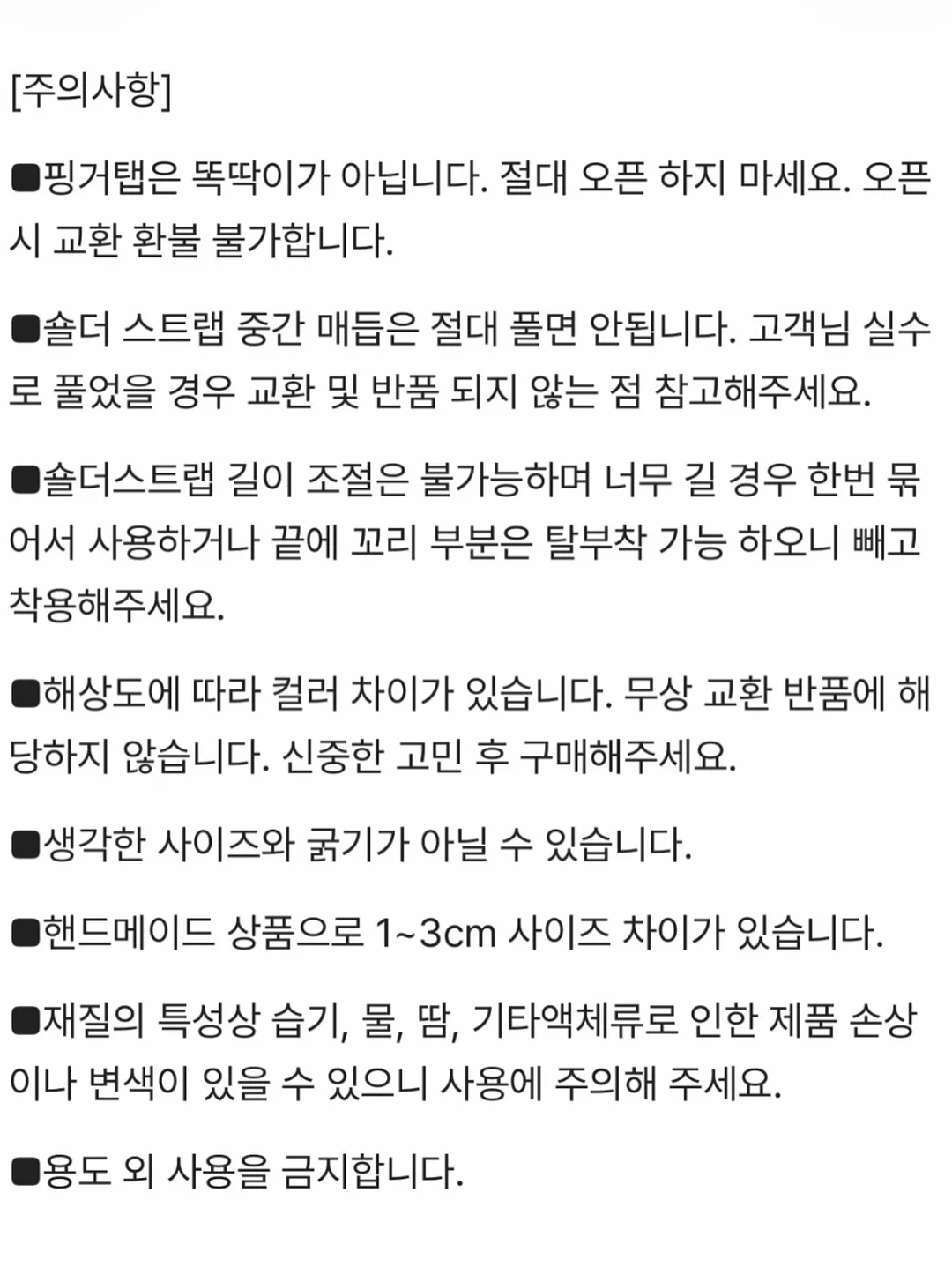 장마철 휴가철 여름철 필수 셋업 8