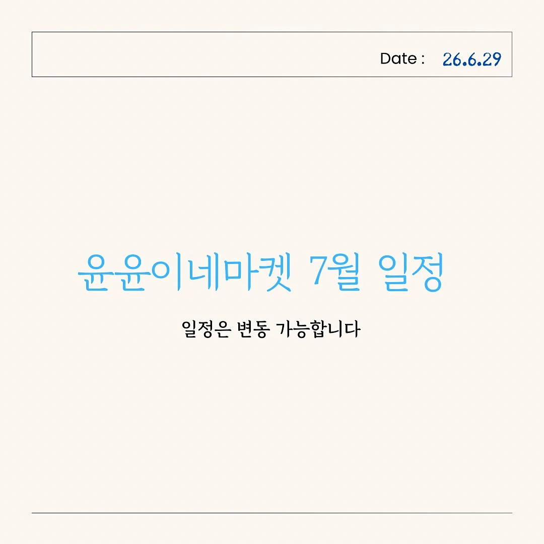 세제가 필요 없는 한 장 수세미