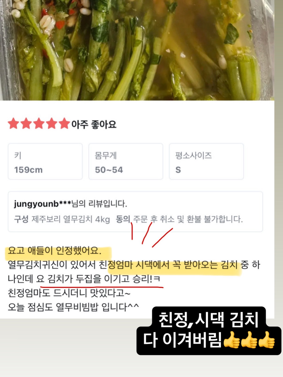 어스플러스 통합과학 학습만화 2