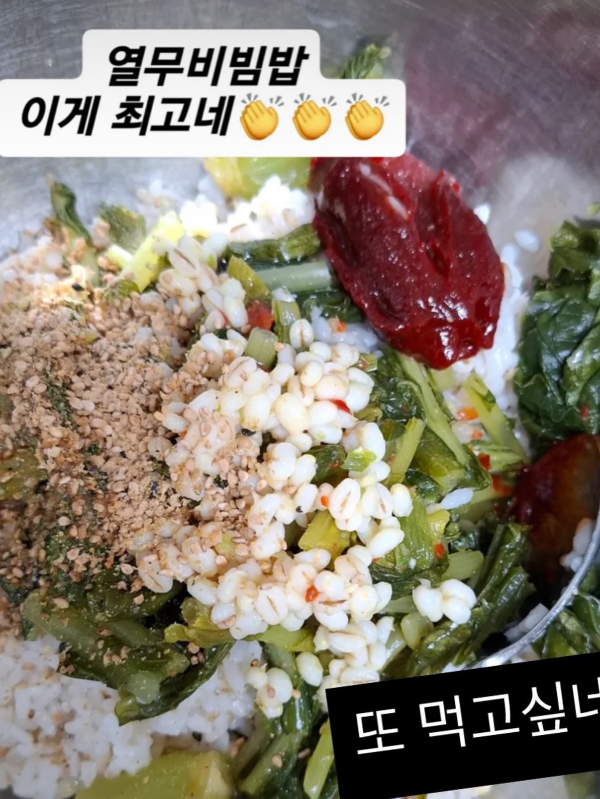 어스플러스 통합과학 학습만화 18