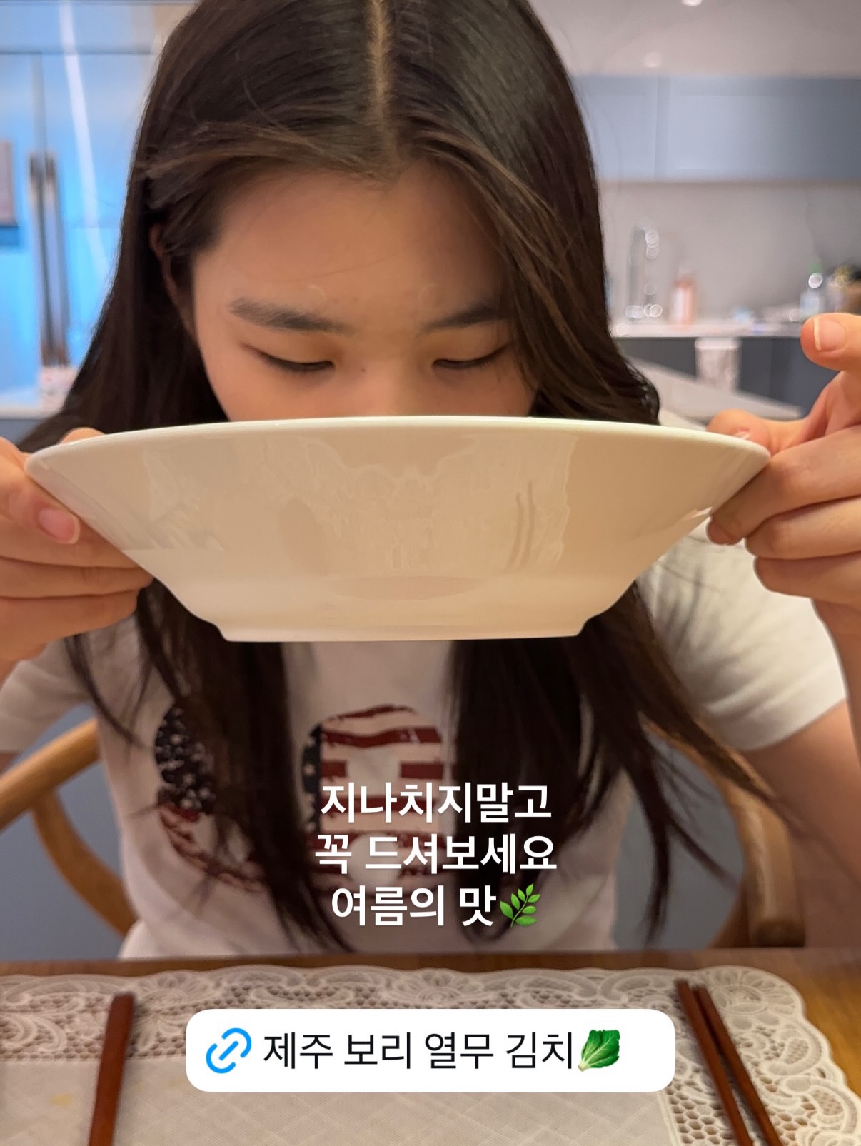 어스플러스 통합과학 학습만화 19