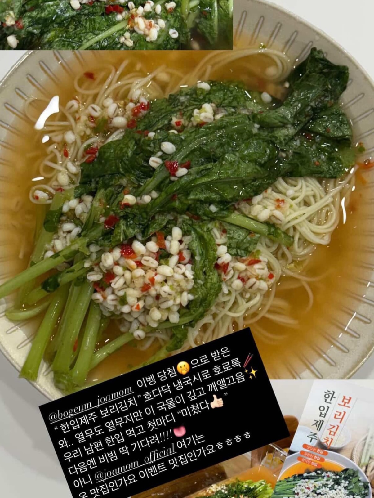 어스플러스 통합과학 학습만화 20