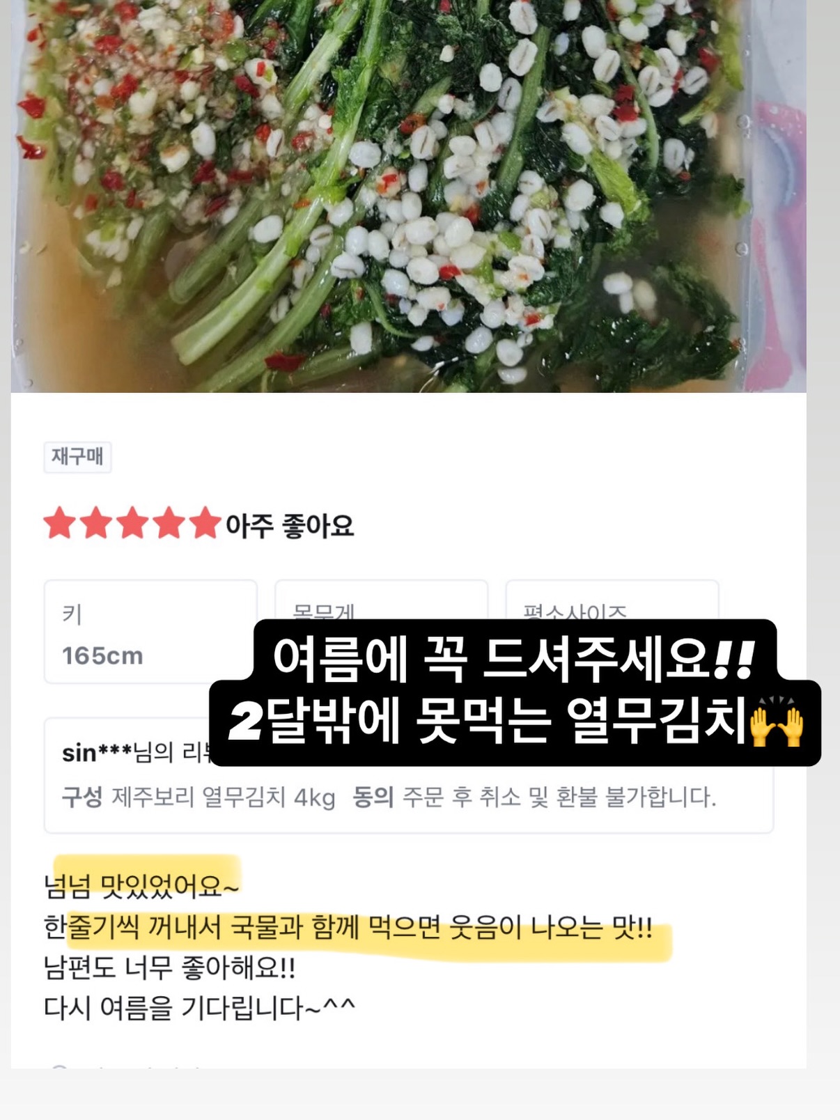 어스플러스 통합과학 학습만화 3