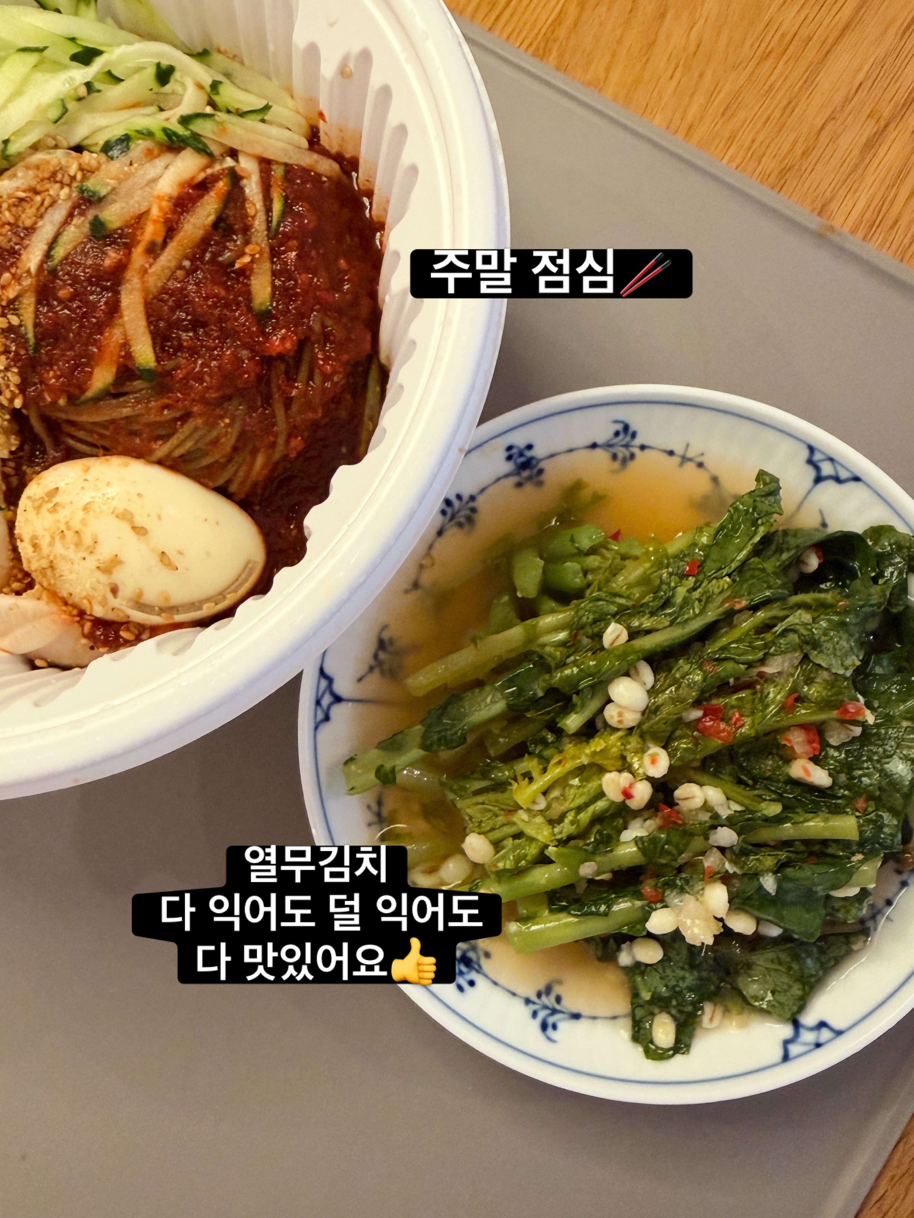 어스플러스 통합과학 학습만화 5