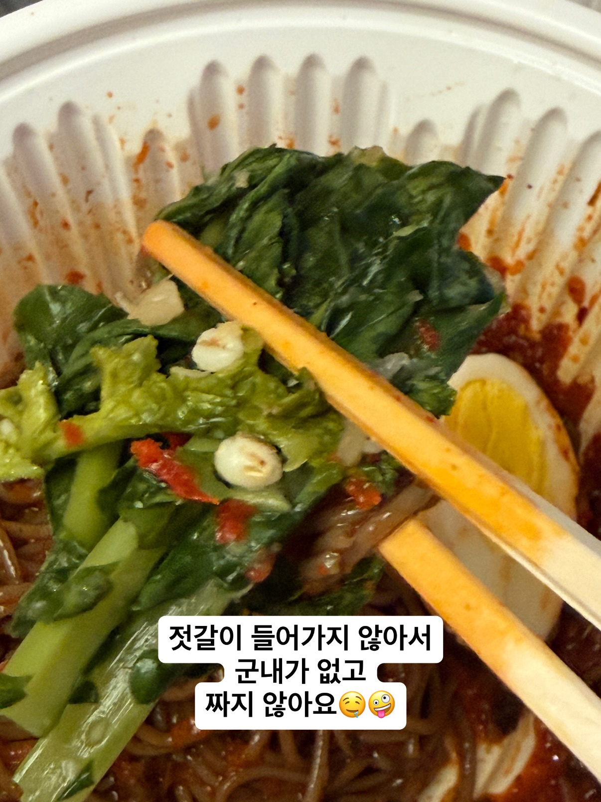 어스플러스 통합과학 학습만화 6