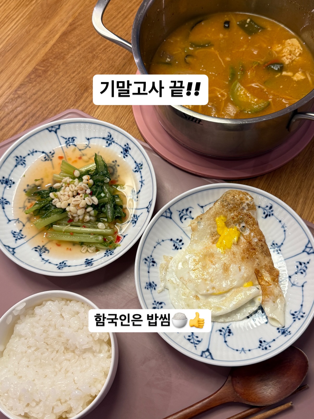 어스플러스 통합과학 학습만화 10