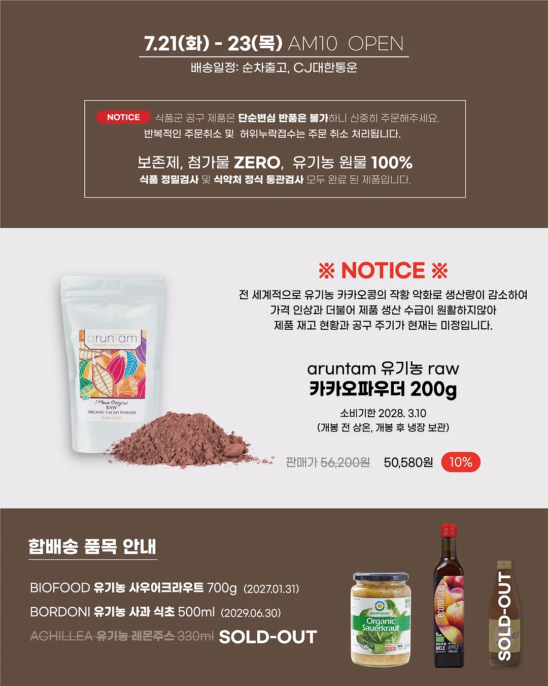 꾸꾸 임시보호/입양 1