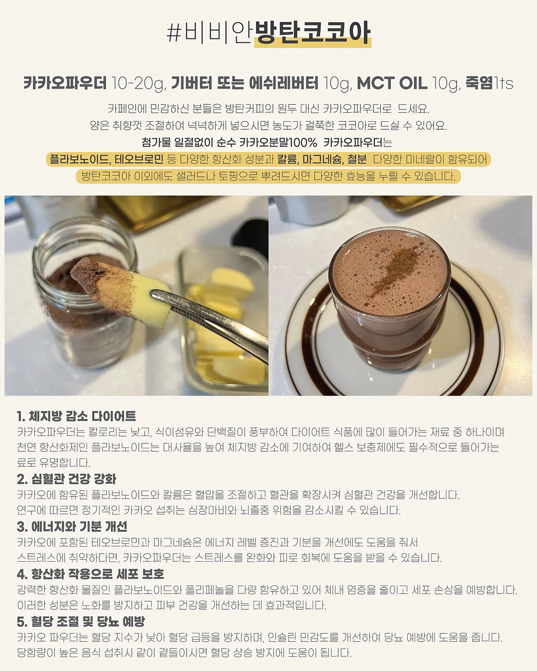 꾸꾸 임시보호/입양 3
