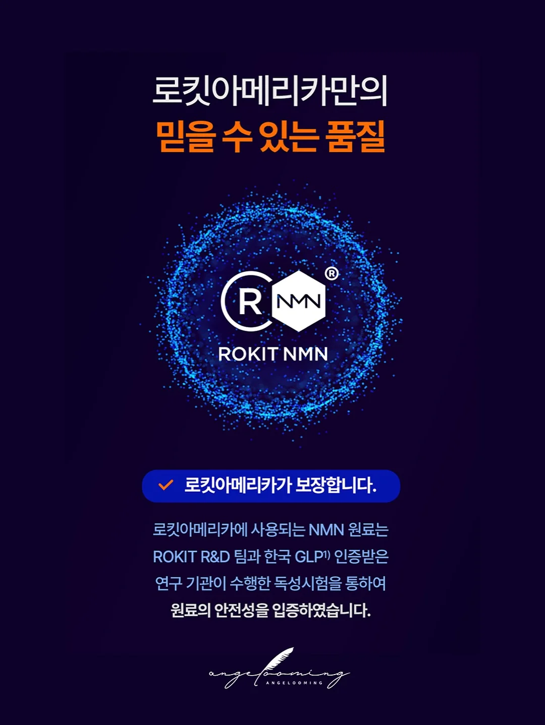 코페르 더마앰플 15