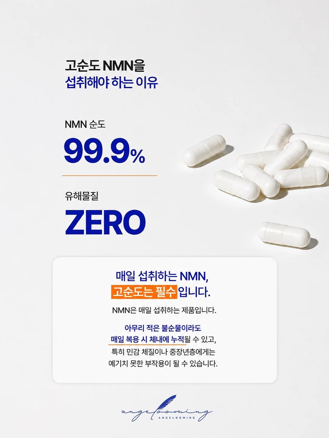 코페르 더마앰플 19