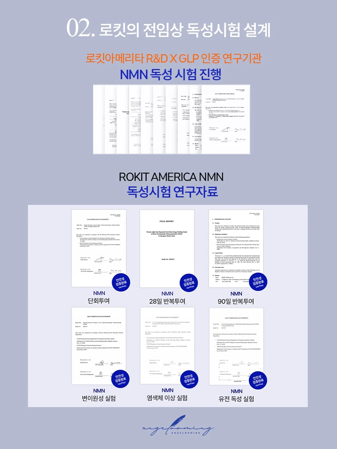 코페르 더마앰플 5