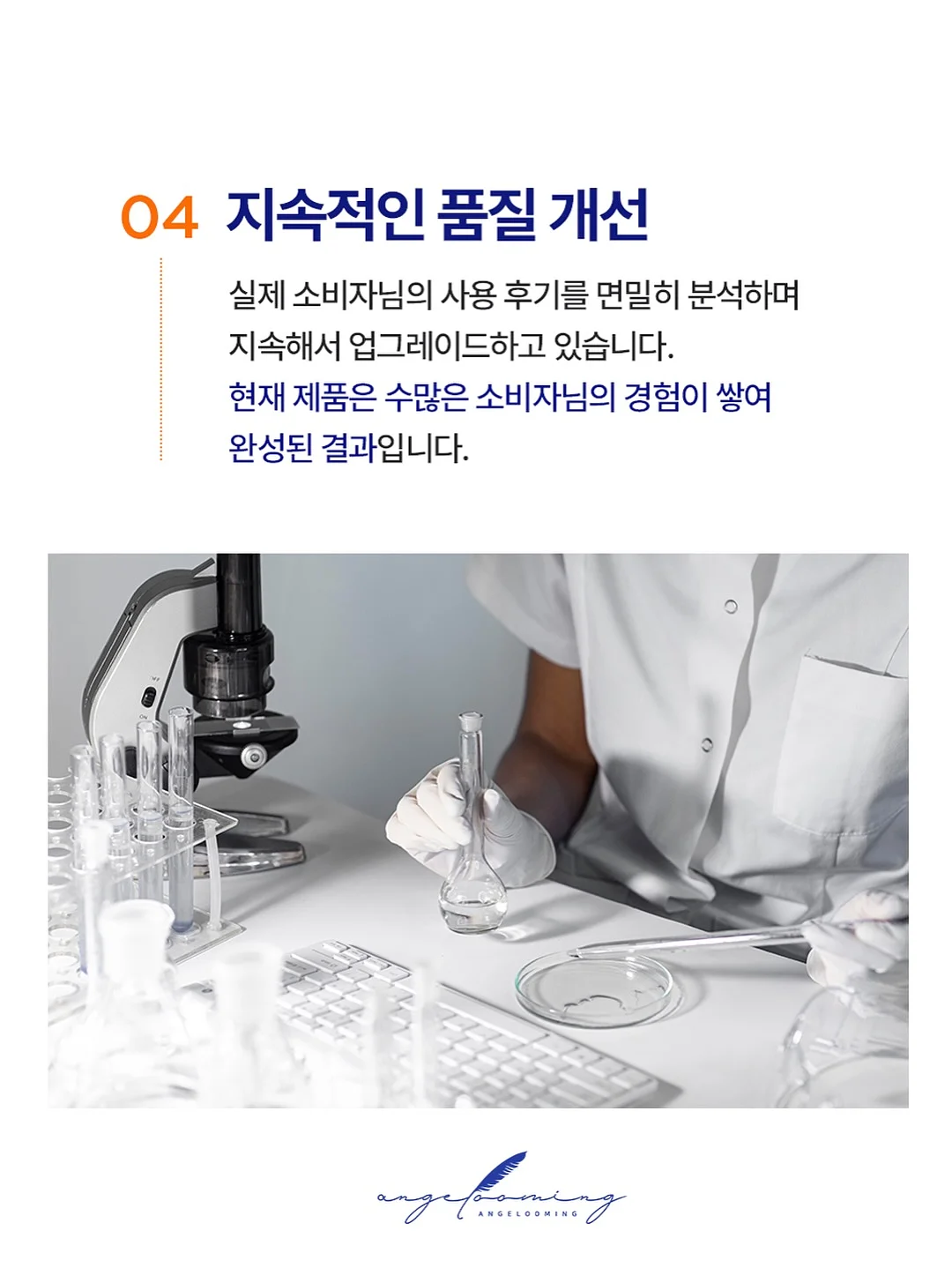 코페르 더마앰플 8
