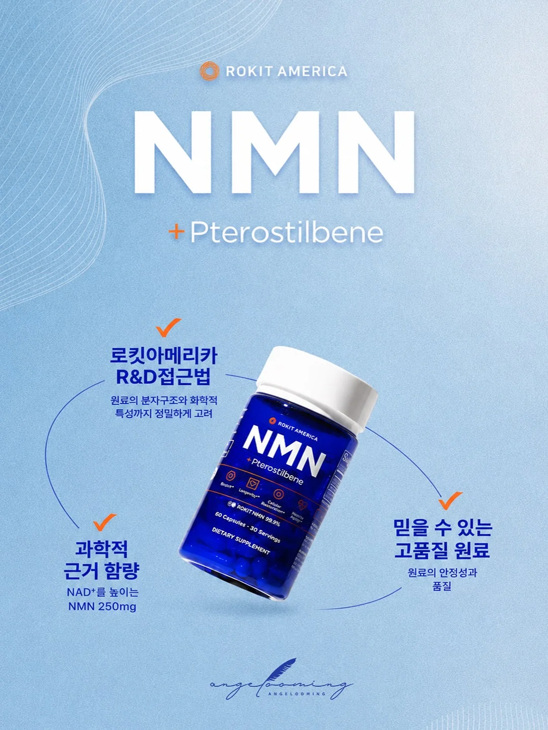 코페르 더마앰플 9