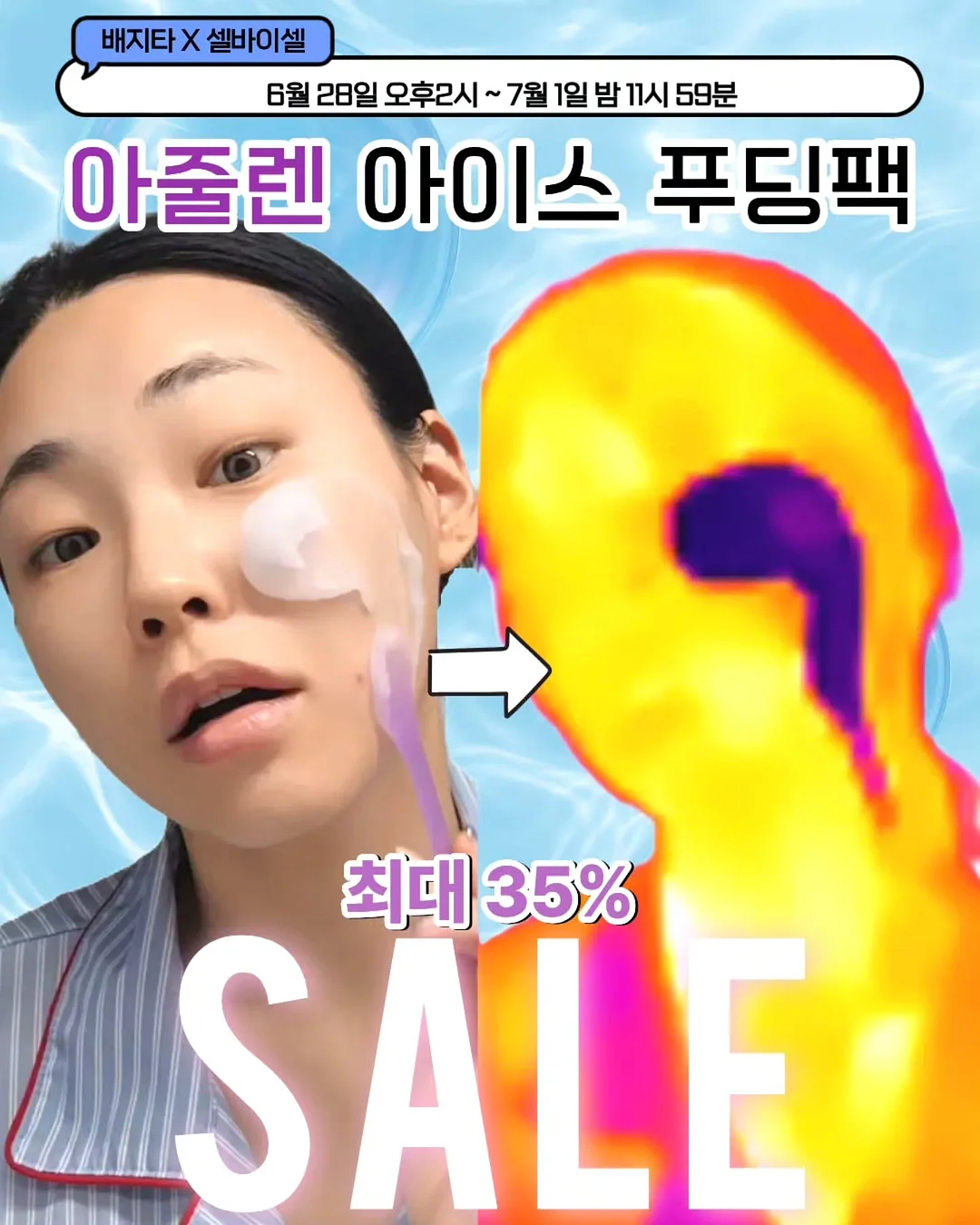 데본 5408-Li-20 로터리 해머 1