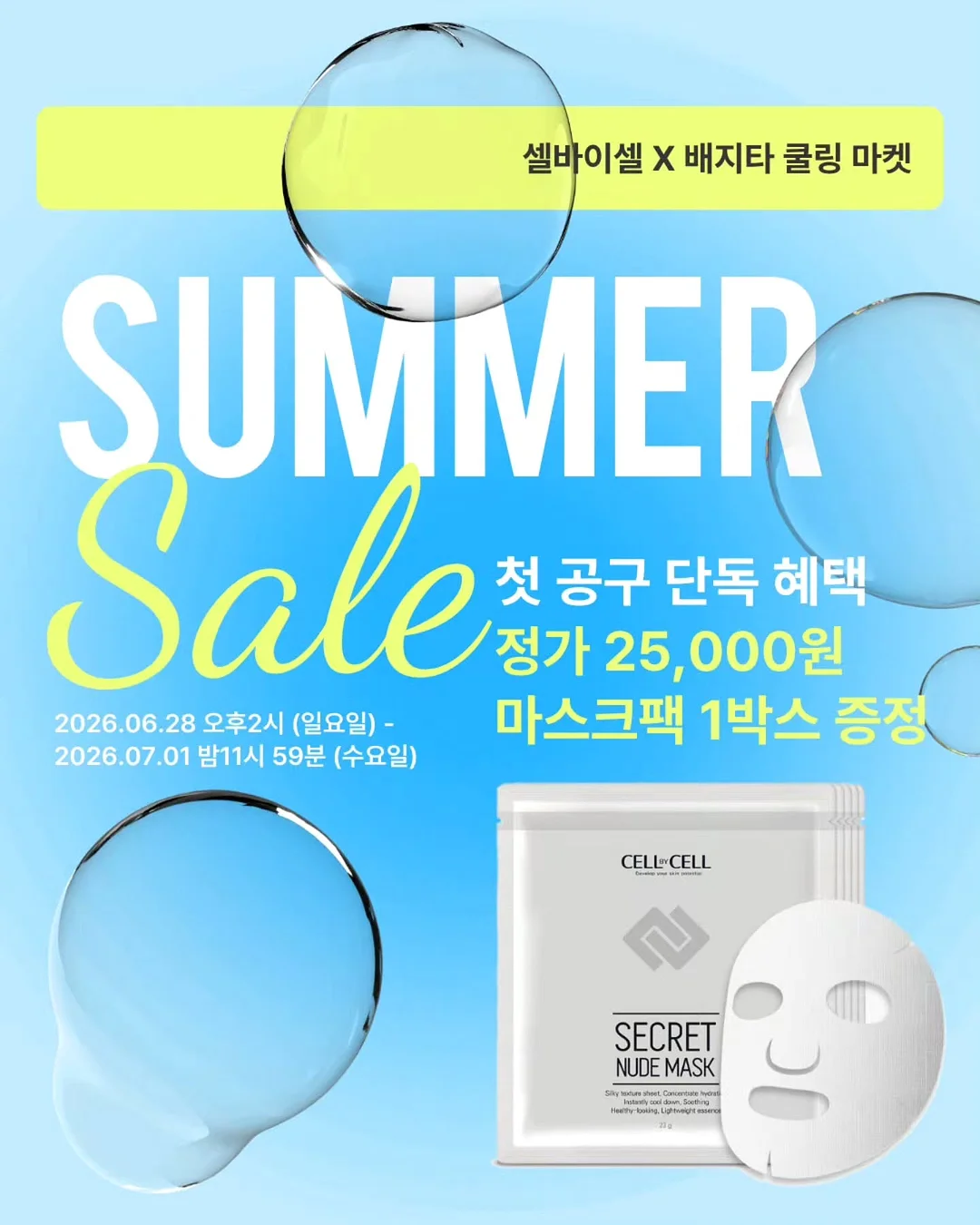 데본 5408-Li-20 로터리 해머 6