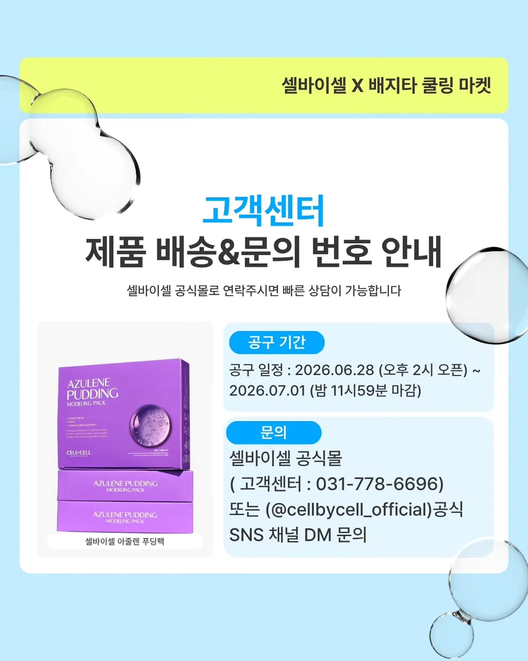 데본 5408-Li-20 로터리 해머 8