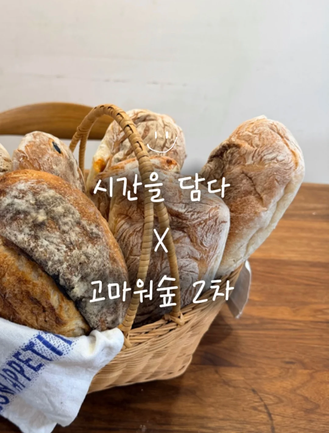 명란 버터 계란후라이 덮밥 1