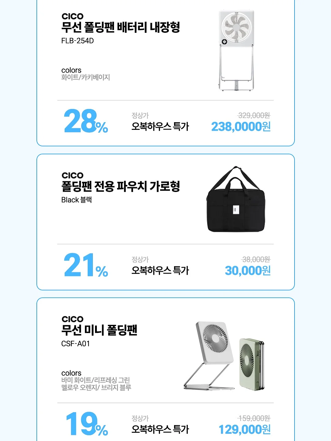 냉장고 이동레일 19
