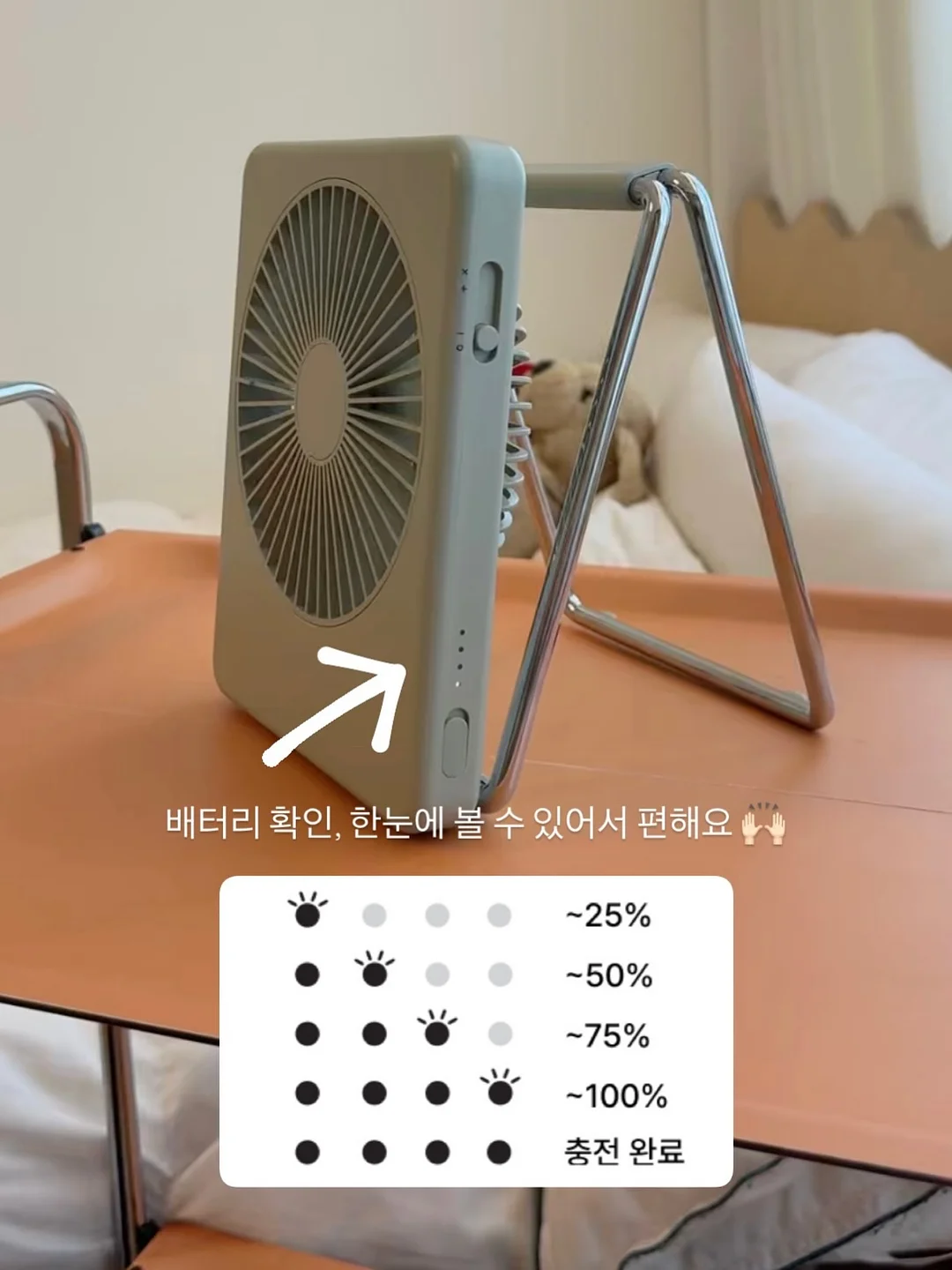 냉장고 이동레일 5