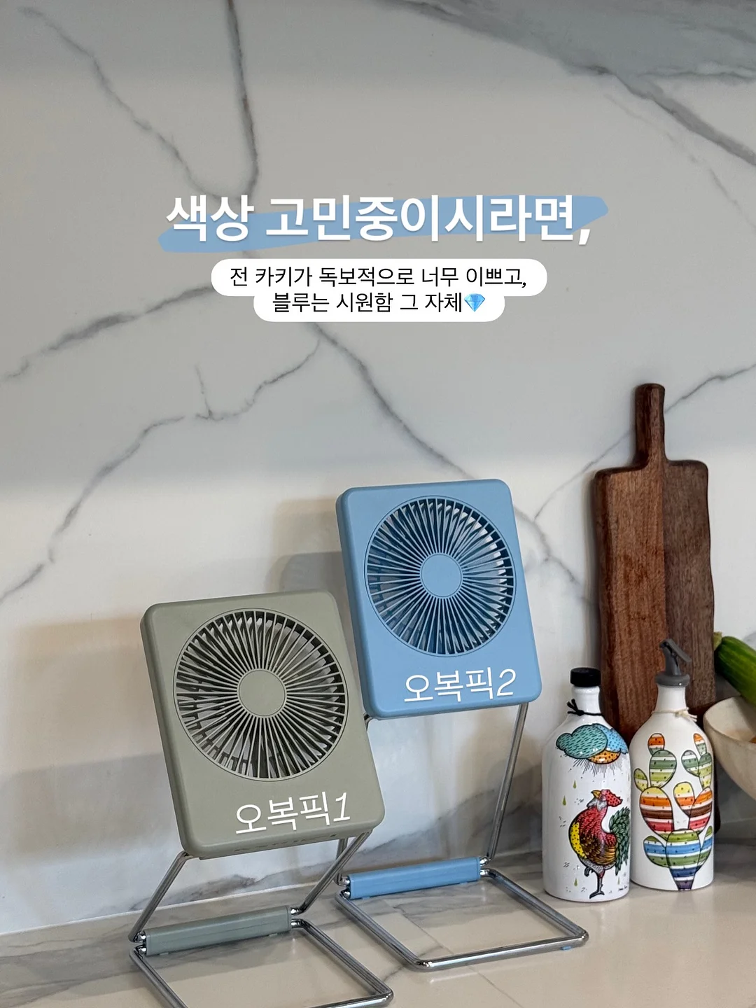 냉장고 이동레일 9