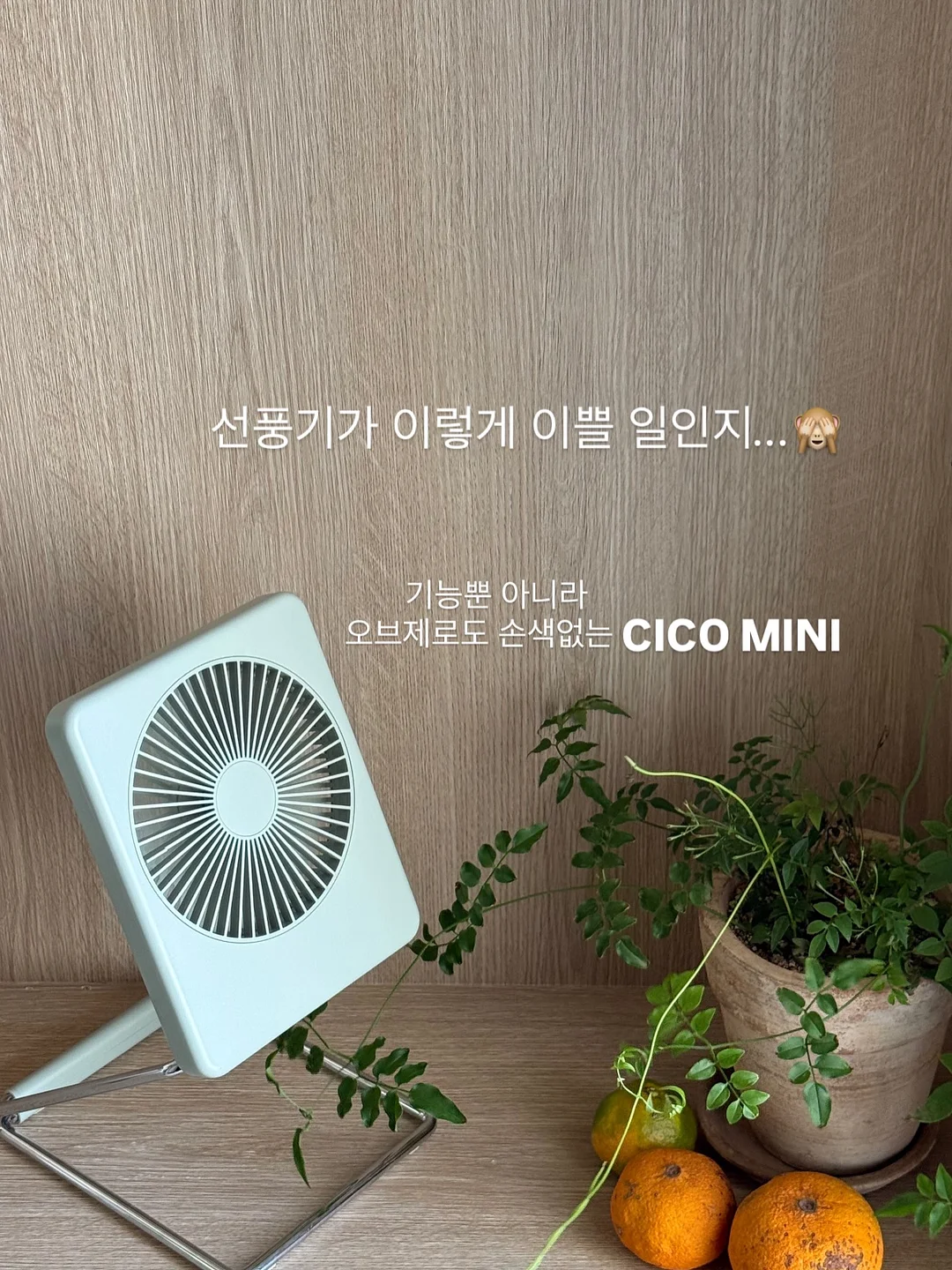 냉장고 이동레일 10