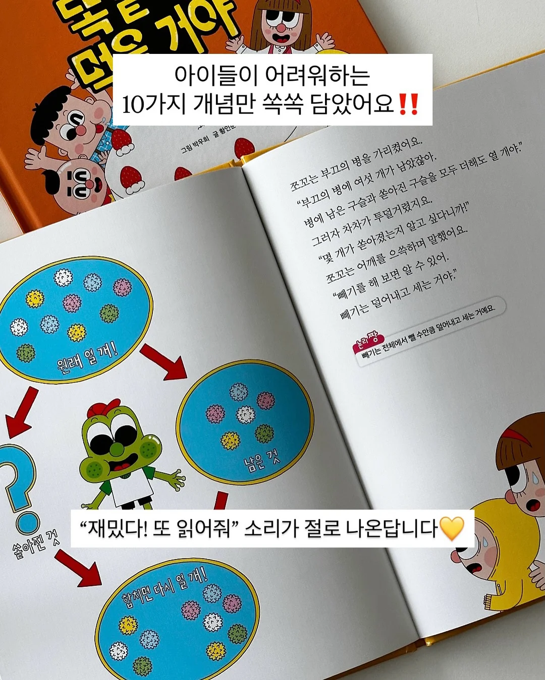 메르베르 베이비 스킨케어 13