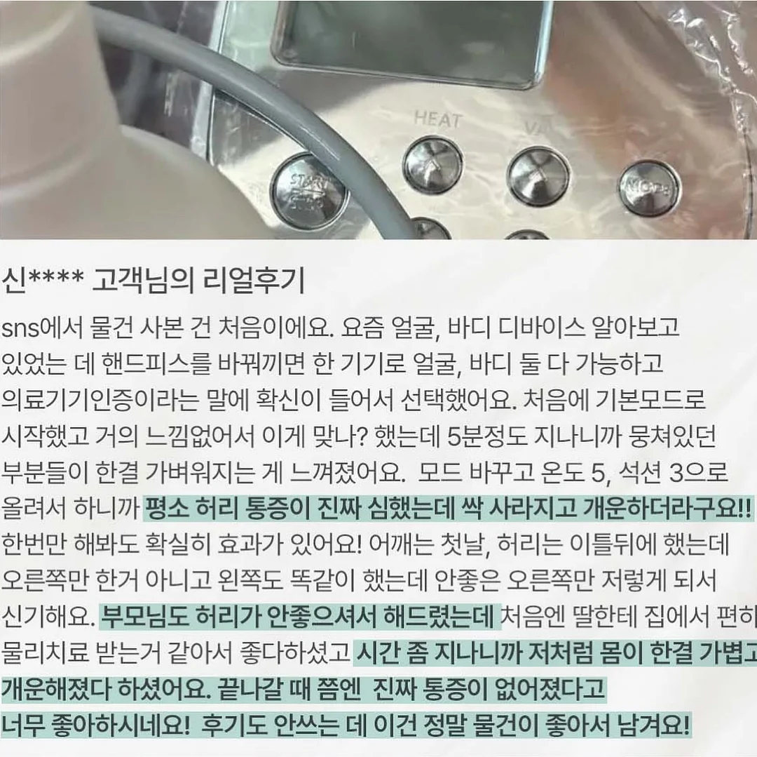 b/d 영상 6