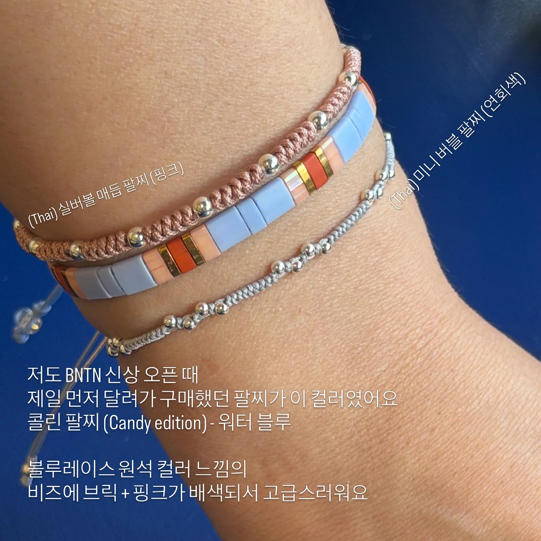 바이오포톤 접이식 멀티돔 8