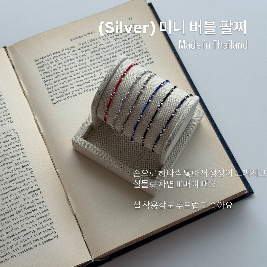 바이오포톤 접이식 멀티돔 9
