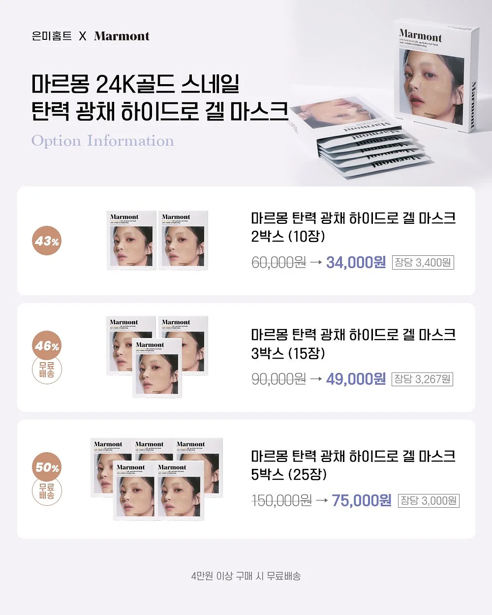 muuknit 헤어밴드 13