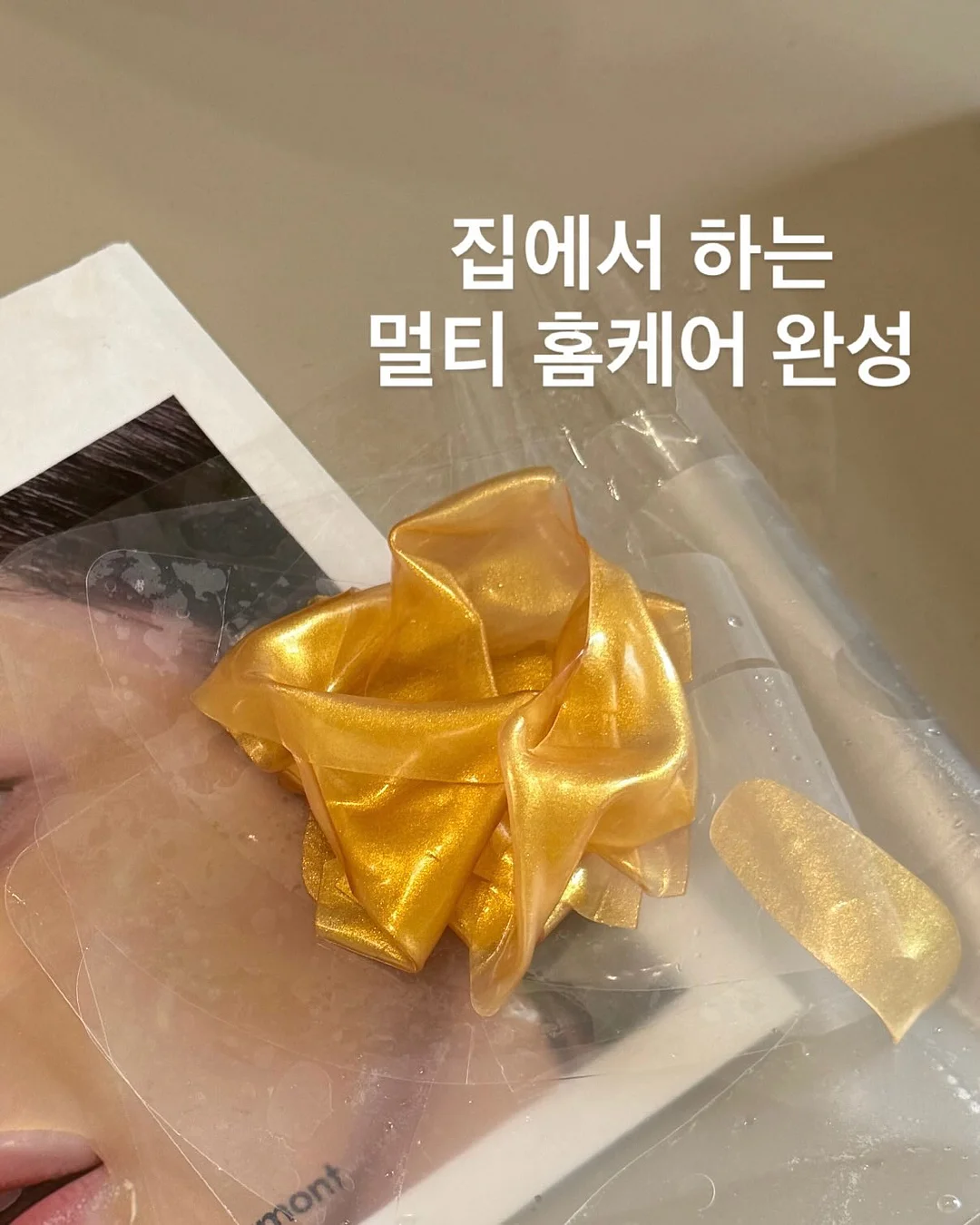 muuknit 헤어밴드 4