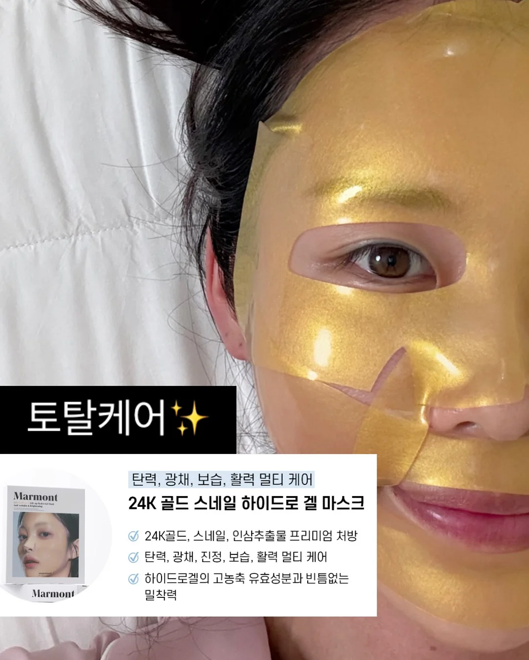 muuknit 헤어밴드 5