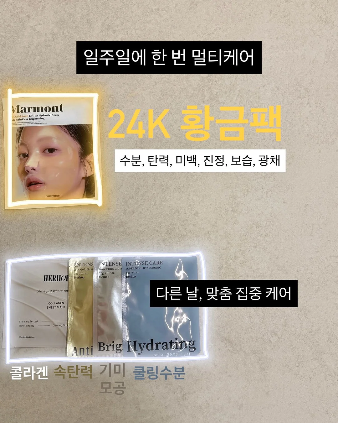 muuknit 헤어밴드 6