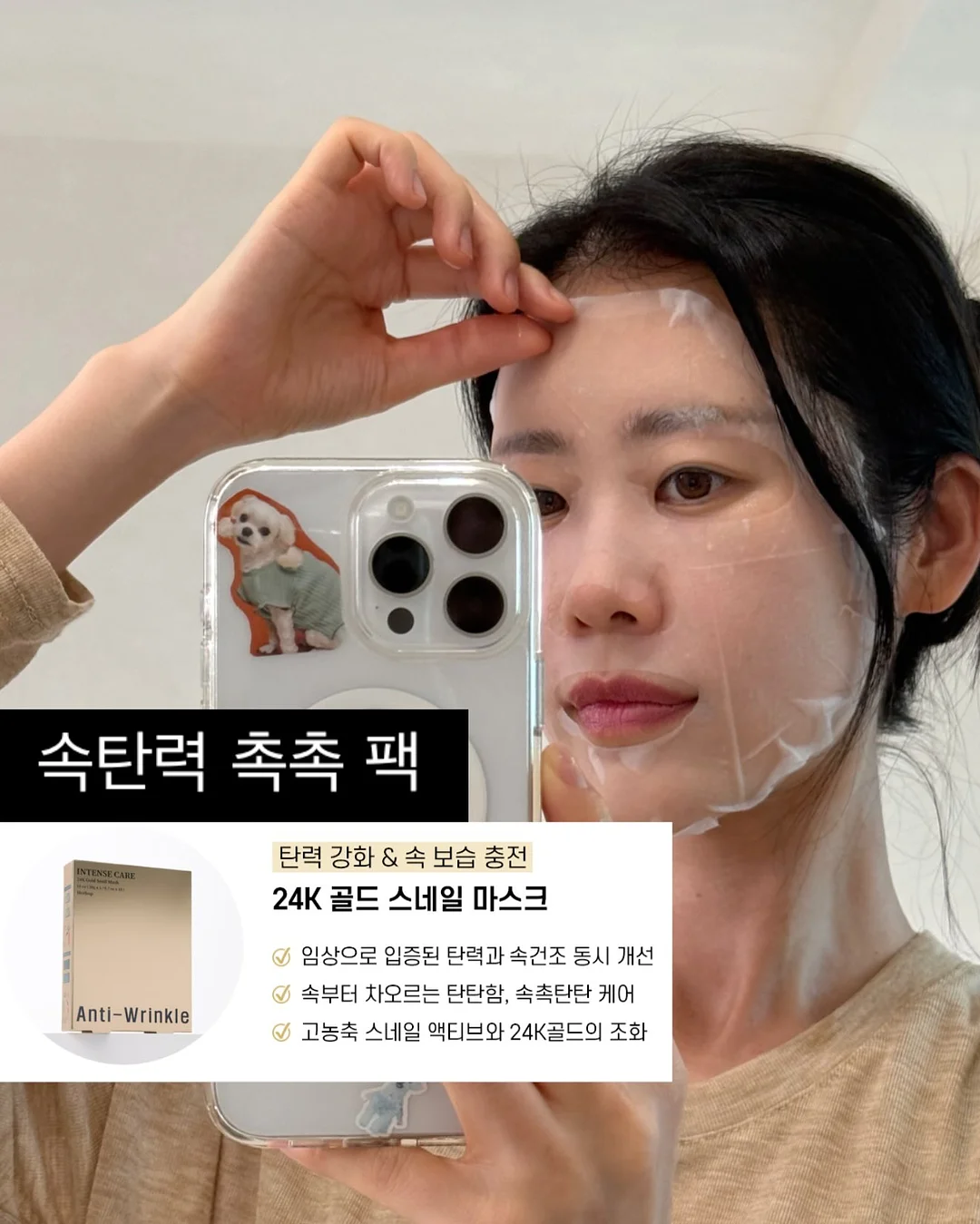muuknit 헤어밴드 8