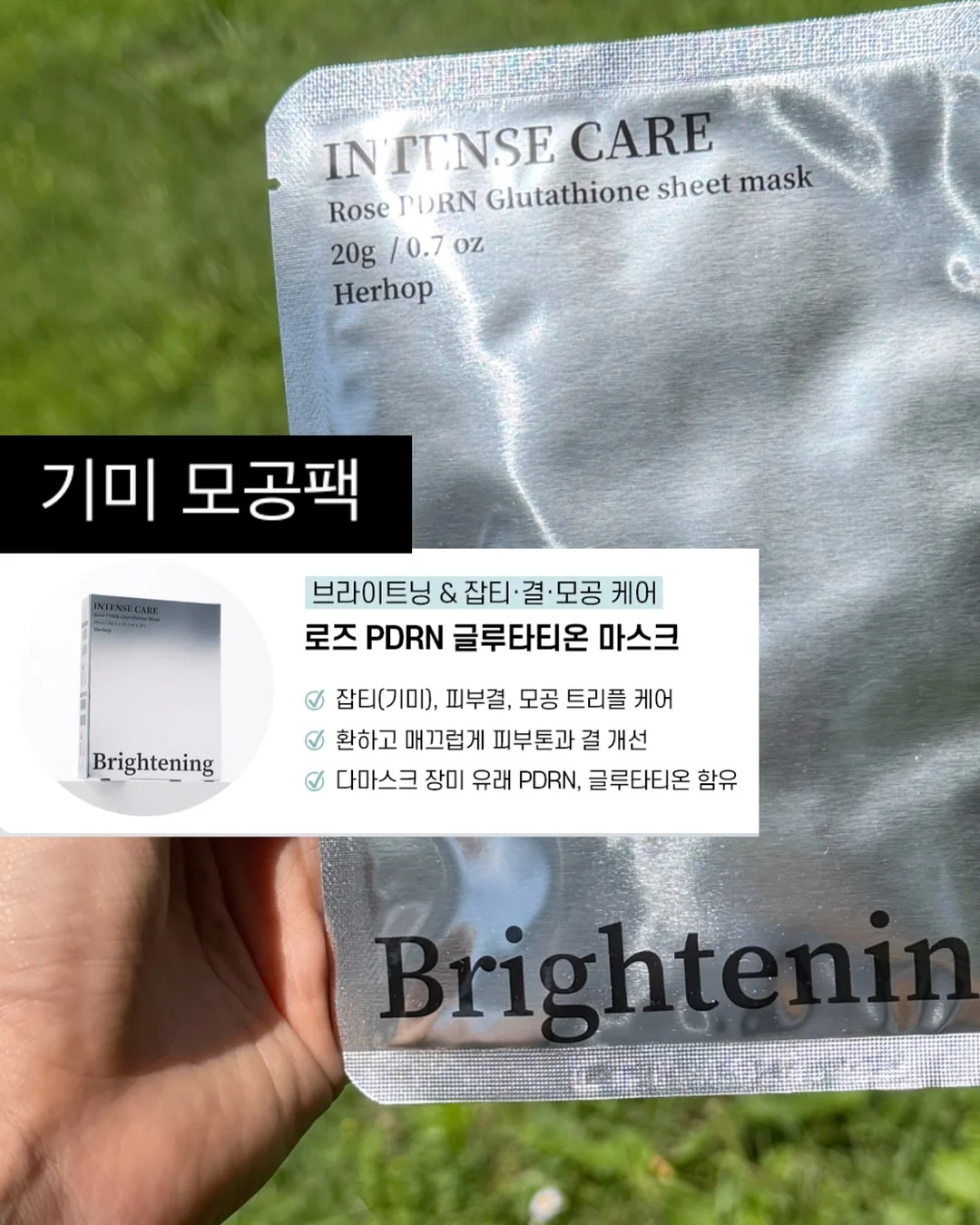 muuknit 헤어밴드 9