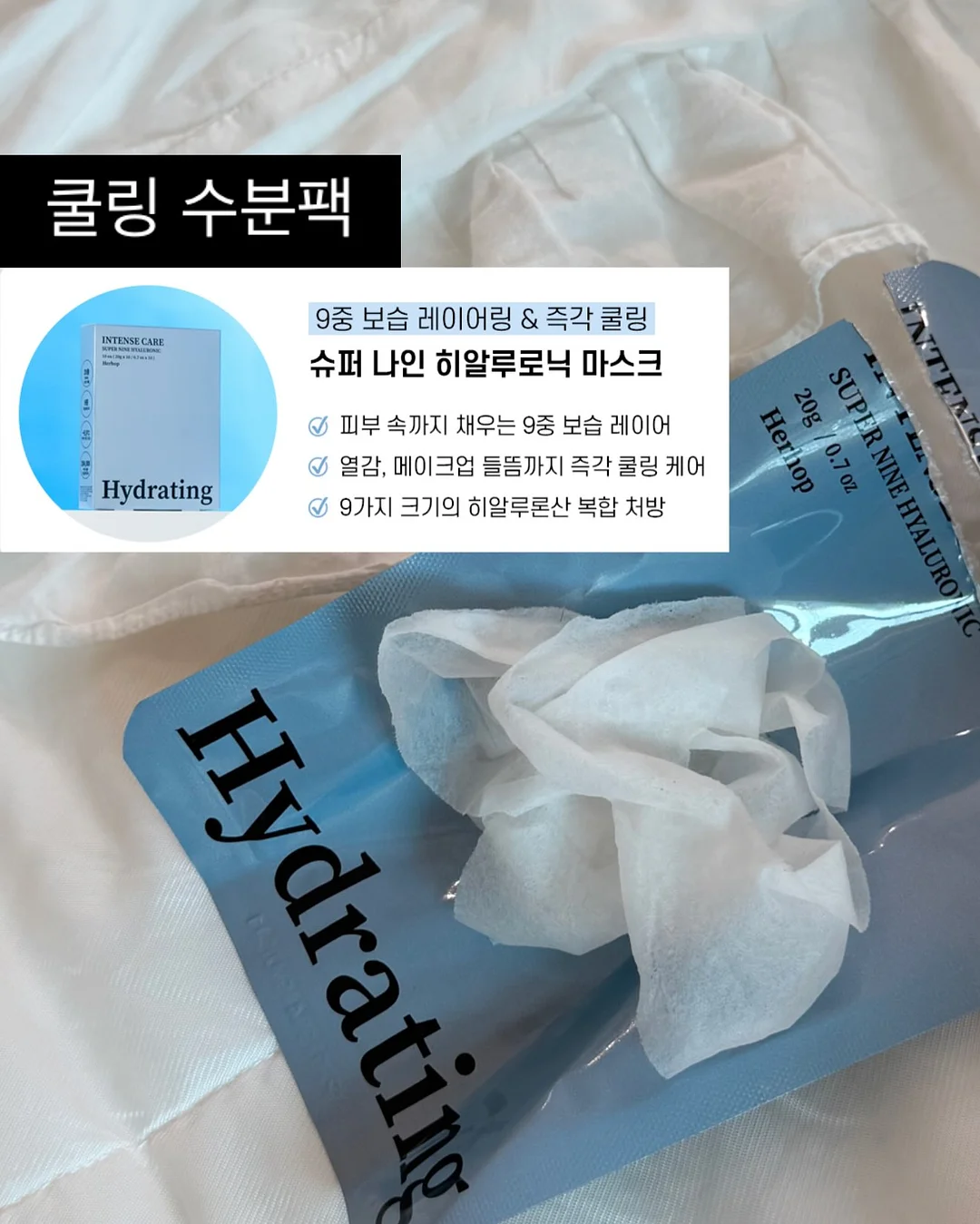 muuknit 헤어밴드 10