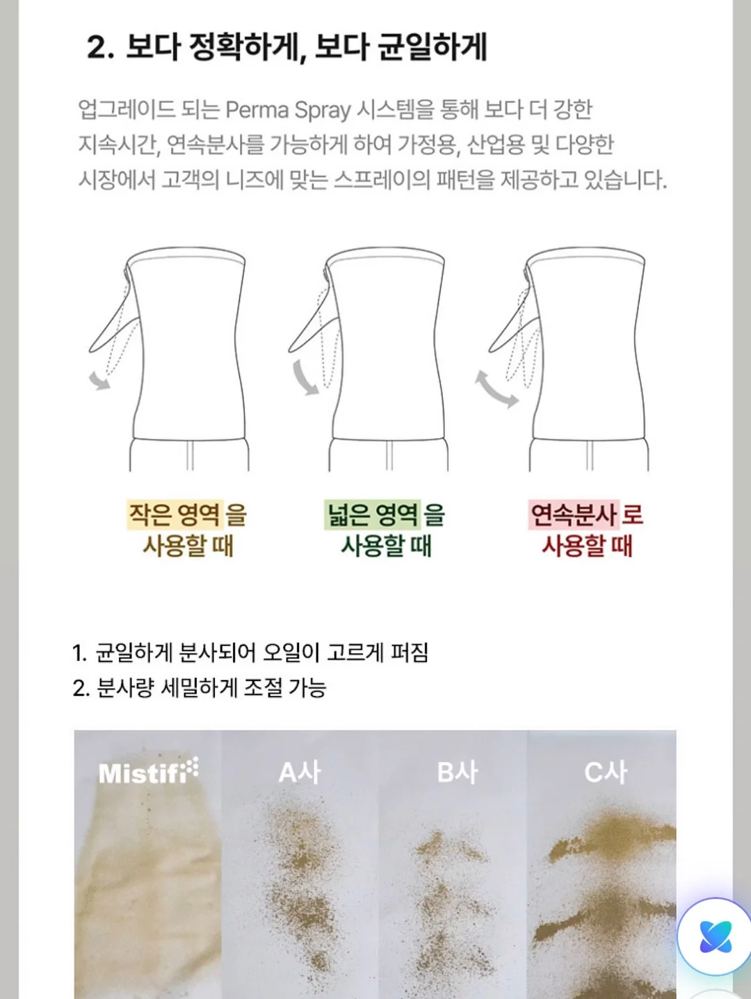 양가죽 샌들 10
