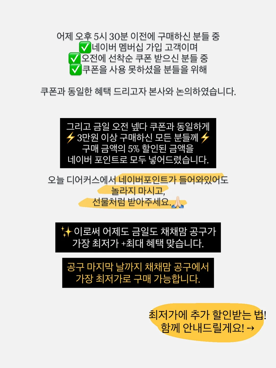 파우치 2