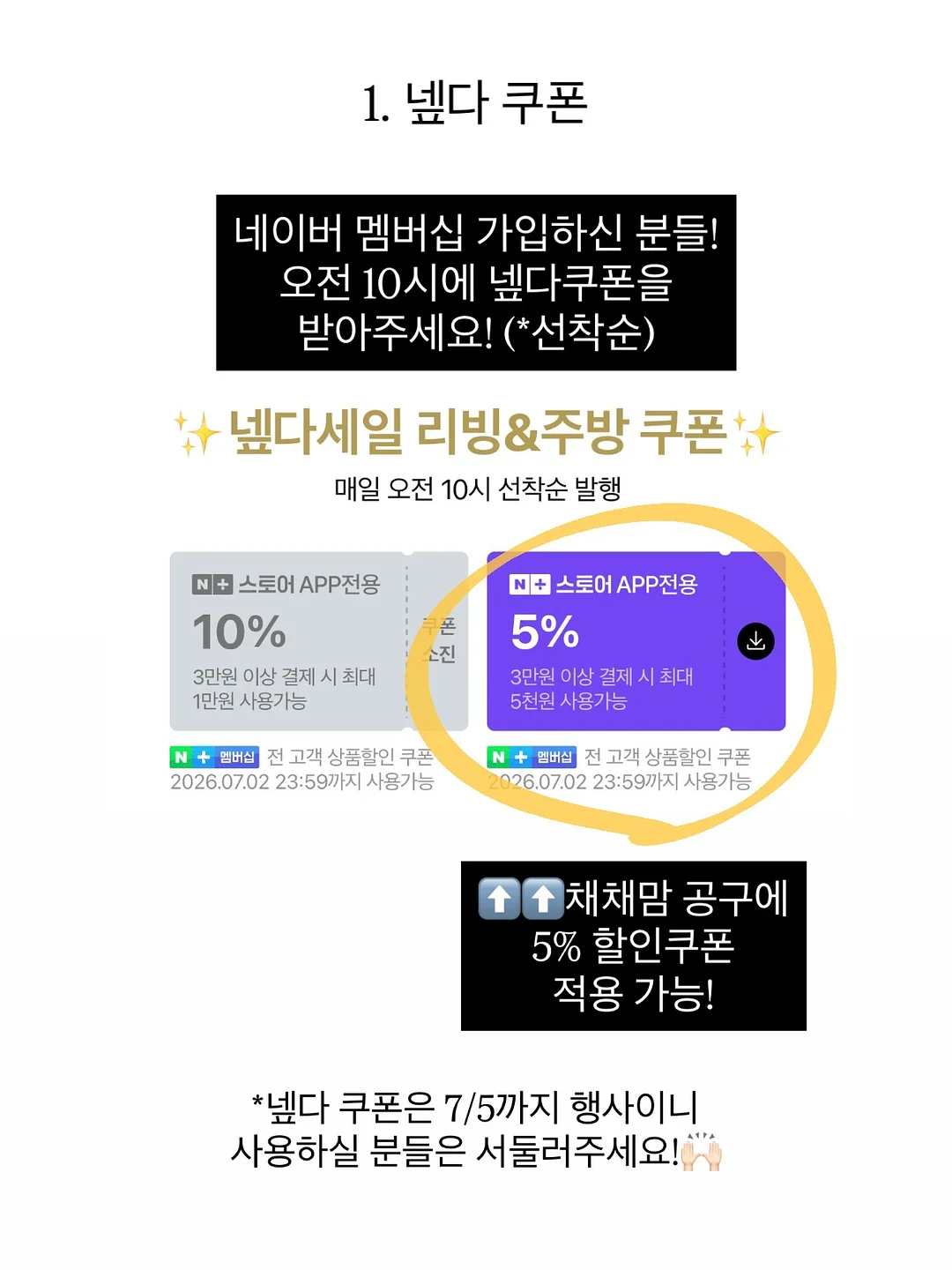 파우치 3