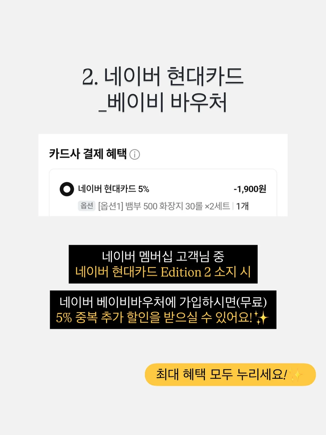 파우치 4
