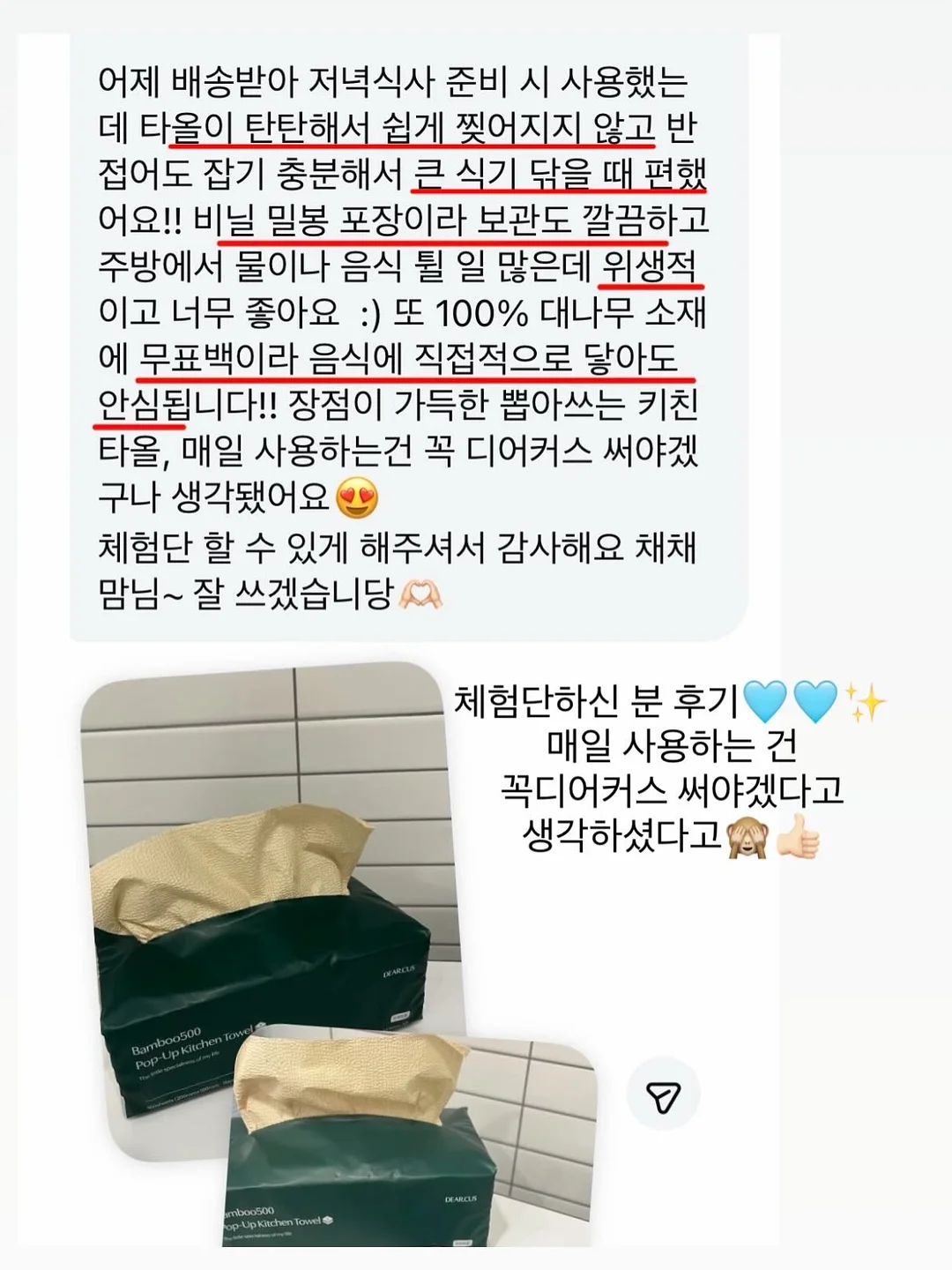 파우치 6