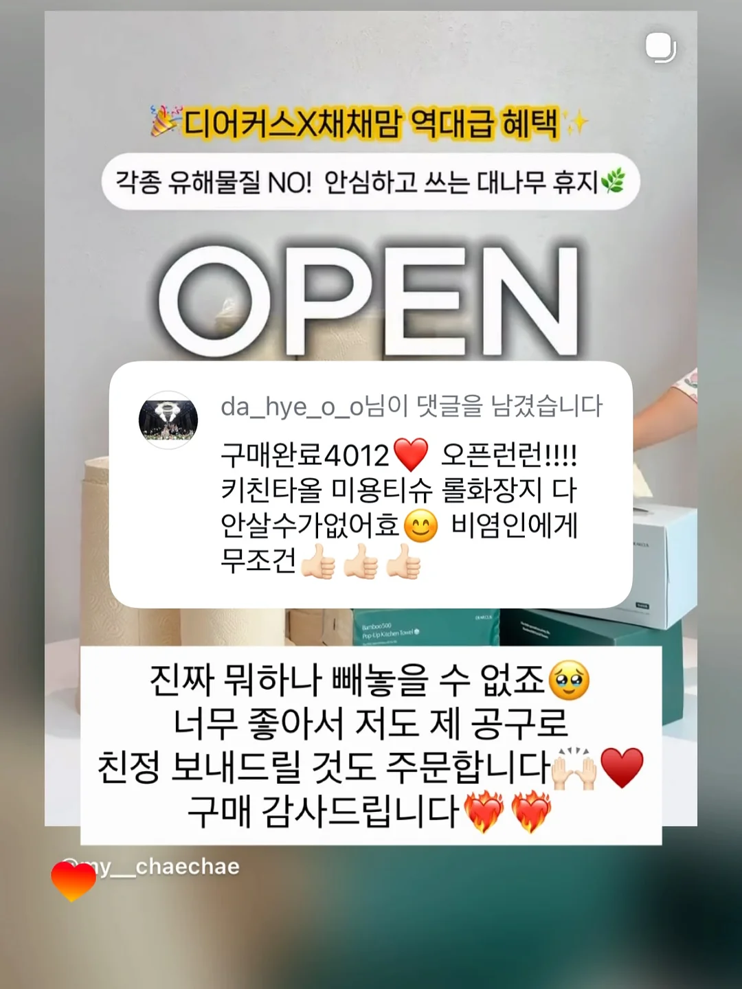 파우치 8