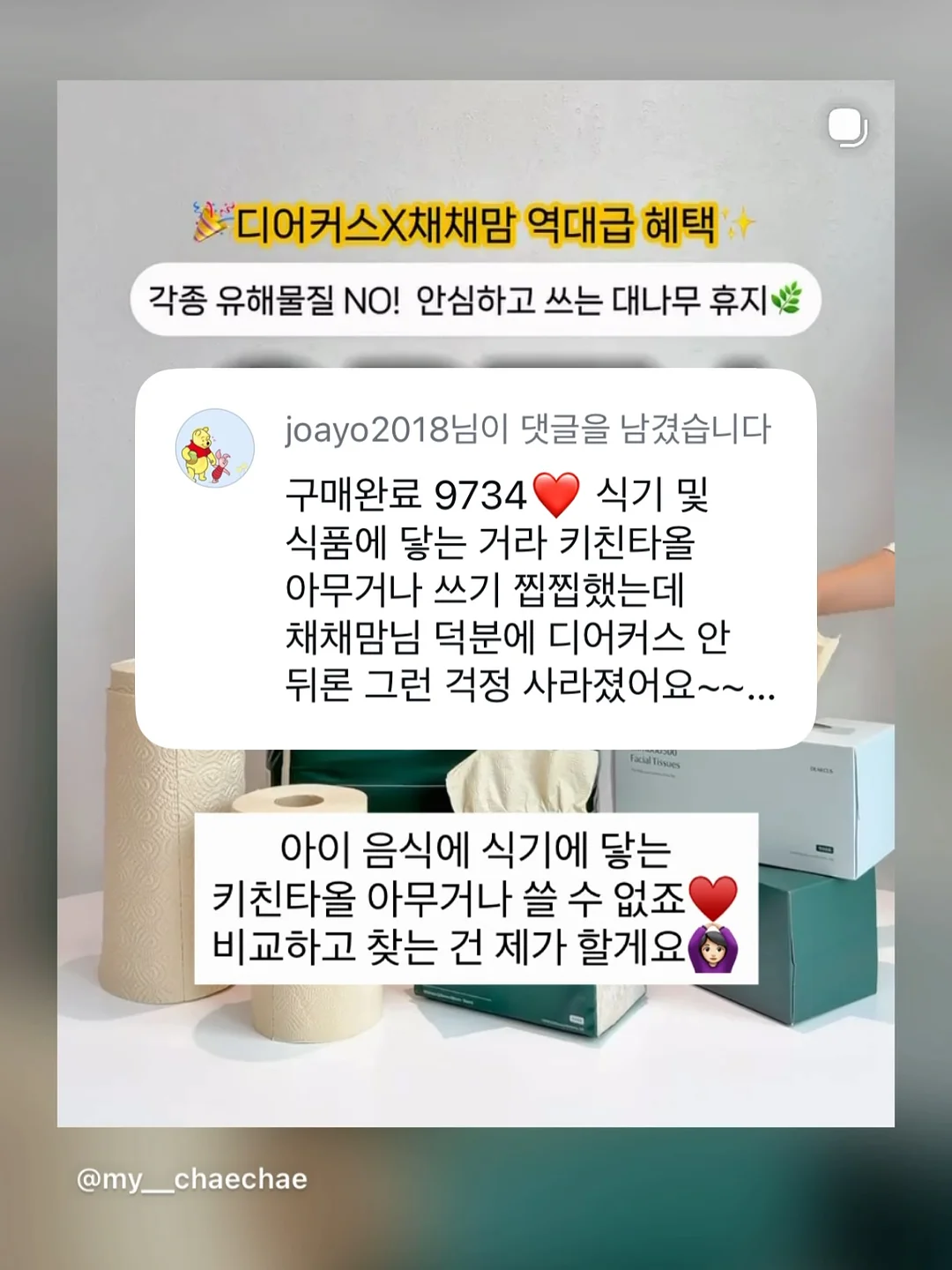 파우치 9