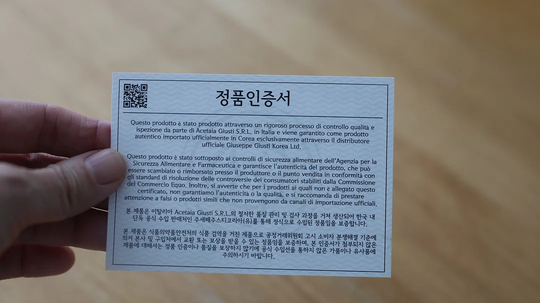 청피망 크래미 샐러드 15