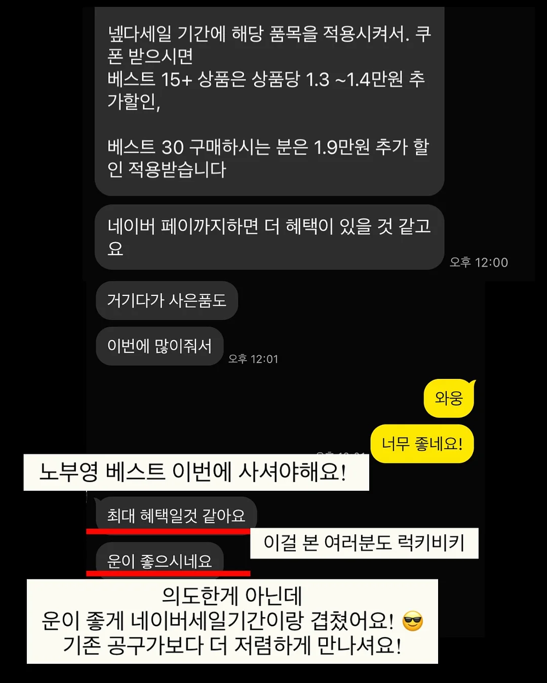면 와플 반팔 반바지 잠옷 세트 2