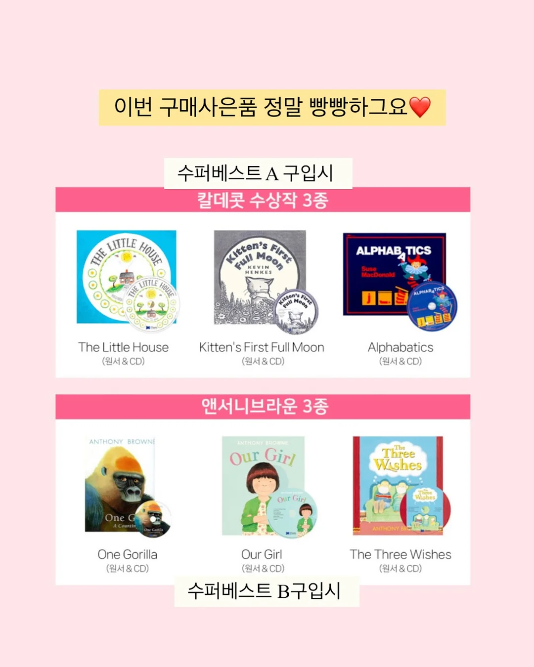 면 와플 반팔 반바지 잠옷 세트 5