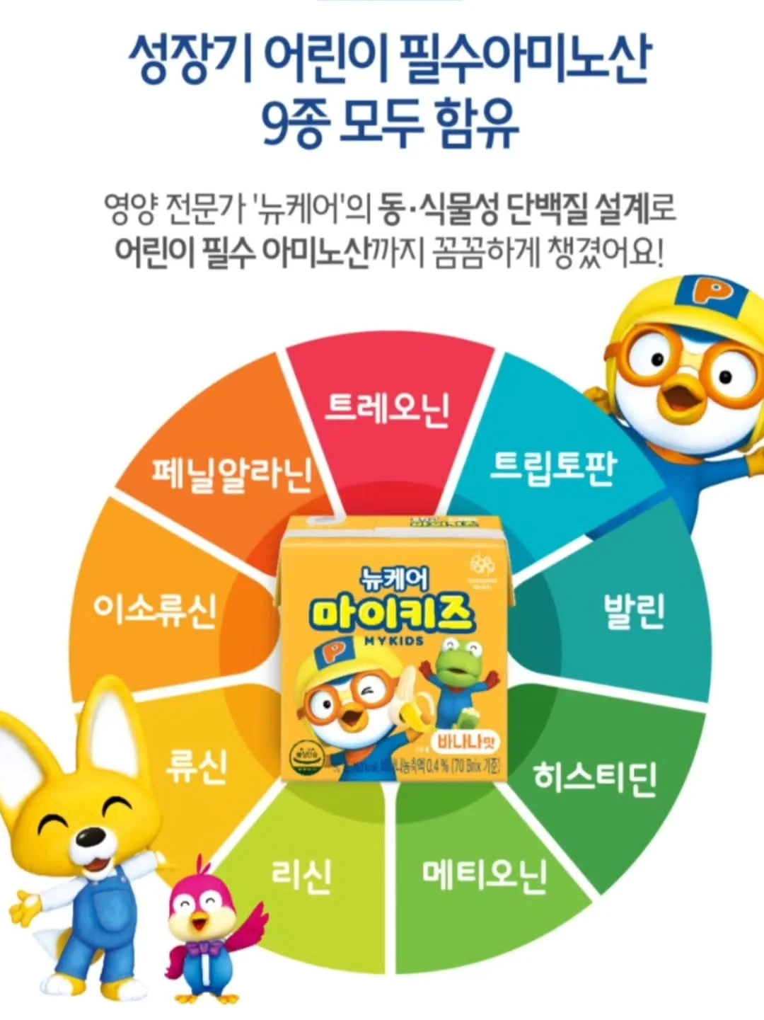 전자레인지 밥솥 8
