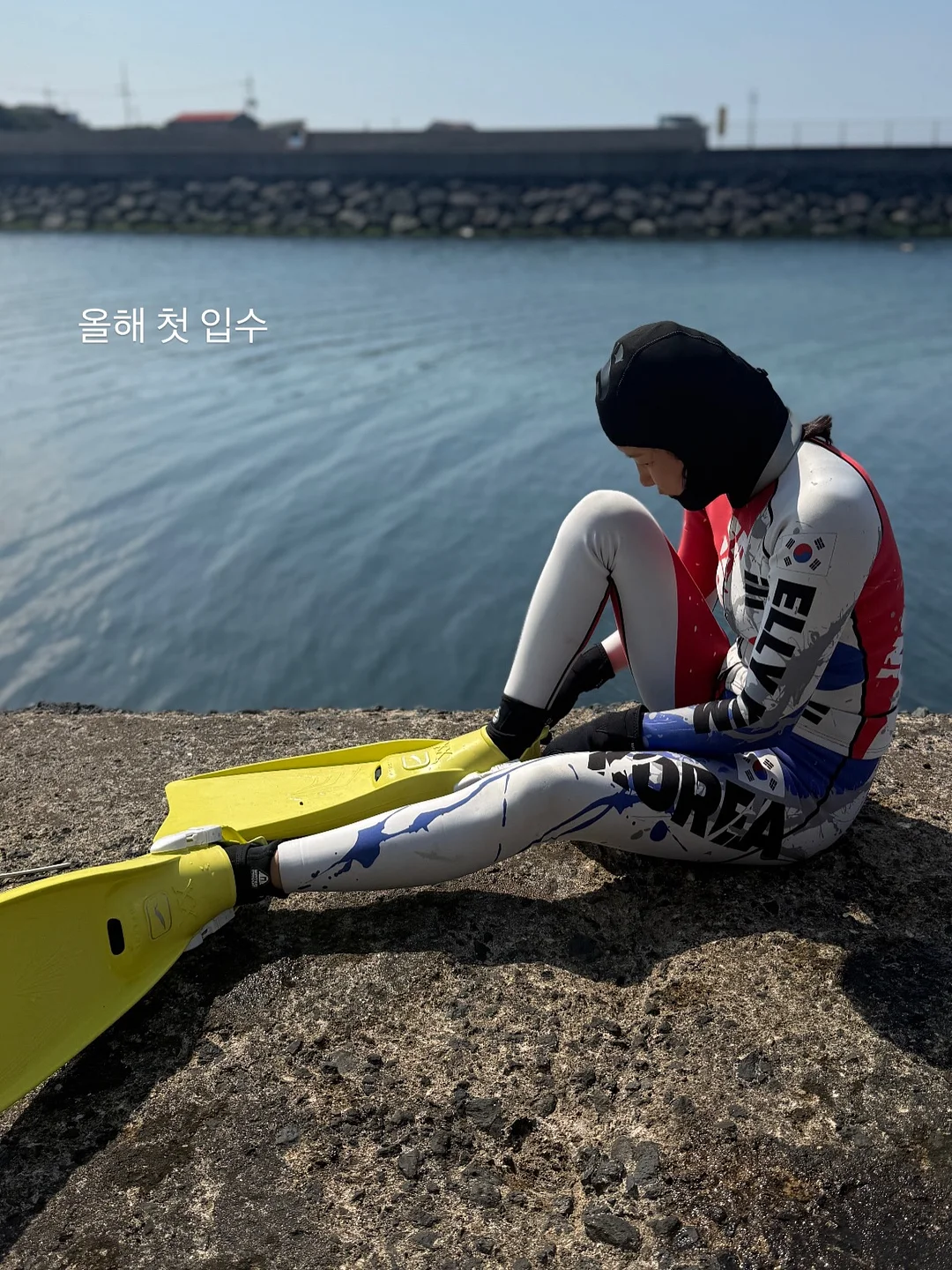설향멜론모찌테린느 1